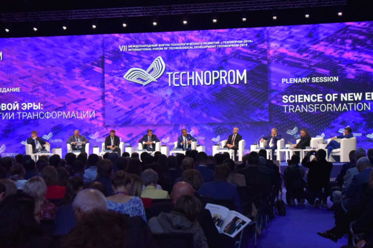 По итогам форума «Технопром-2021» должен появиться набор конкретных научно-технологических проектов
