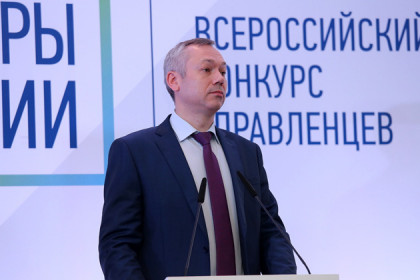 Врио губернатора Андрей Травников: «Система работы с кадрами в регионе будет совершенствоваться»