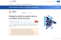 Более 9 тысяч подростков получили работу в этом году в регионе