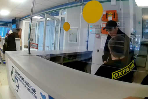 Ридикюль с миллионами рублей найден в поликлинике № 22 Новосибирска