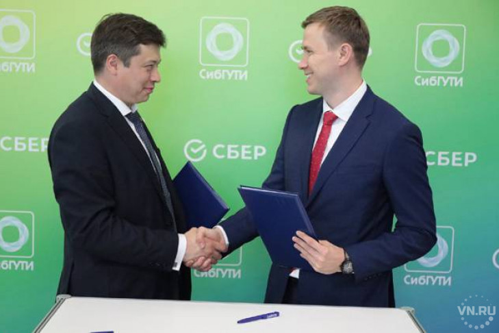 СибГУТИ и Новосибирский Сбер договорились о сотрудничестве