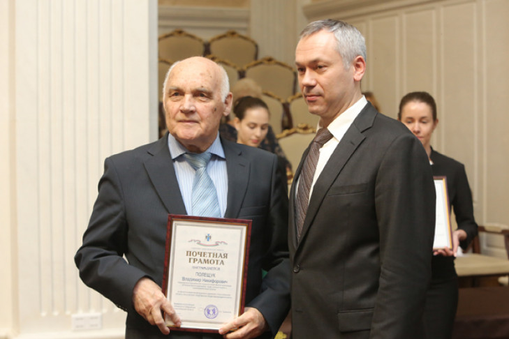 Андрей Травников принял участие в работе пленума областного совета ветеранов