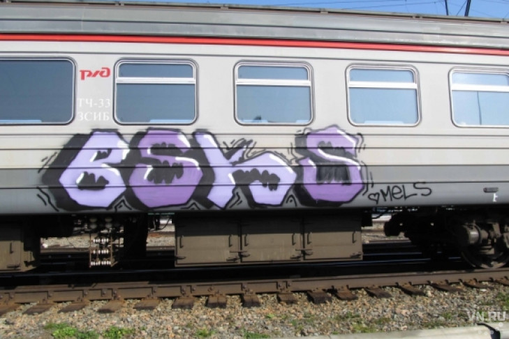 Новосибирских «Пикассо» поймали в Кузбассе за граффити на поезде