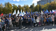 Митинг-концерт в День воссоединения новых регионов проведут в Новосибирске
