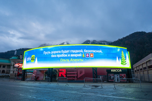 Пассажиры Новосибирска говорят «спасибо»: Drivee поблагодарил таксистов, которые везут Новый год