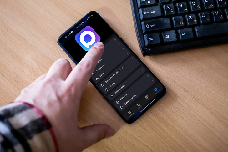 Новосибирцы могут задать вопрос Владимиру Путину в мессенджере МАХ
