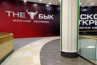 В Новосибирск выходит федеральная сеть мясных ресторанов «The Бык»