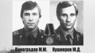 В Новосибирске почтили память погибших в 1985 году пожарных