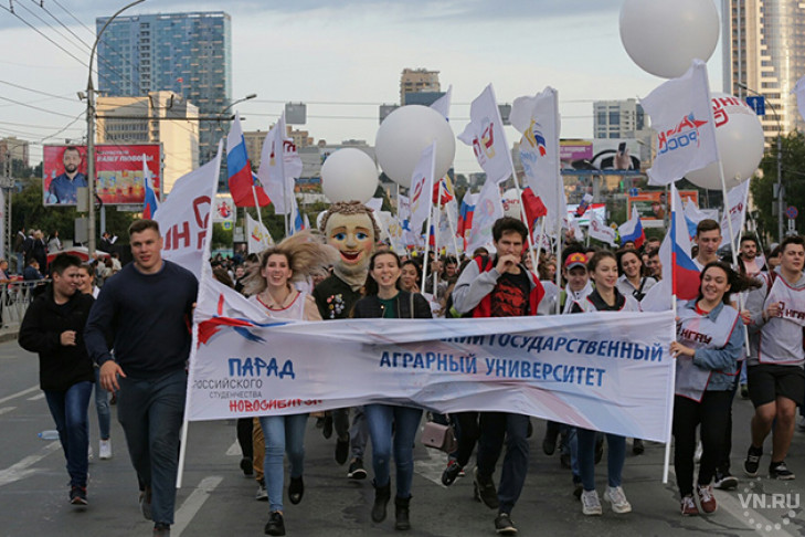 Поздравление с Днем российского студенчества