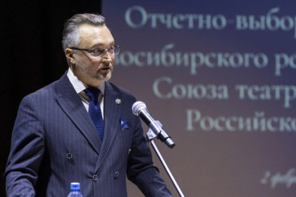Союз театральных деятелей в Новосибирске возглавил Вячеслав Стародубцев