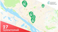 Новосибирцев приглашают выбрать территорию для благоустройства