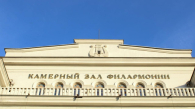 Международный органный фестиваль прошёл в Новосибирской филармонии