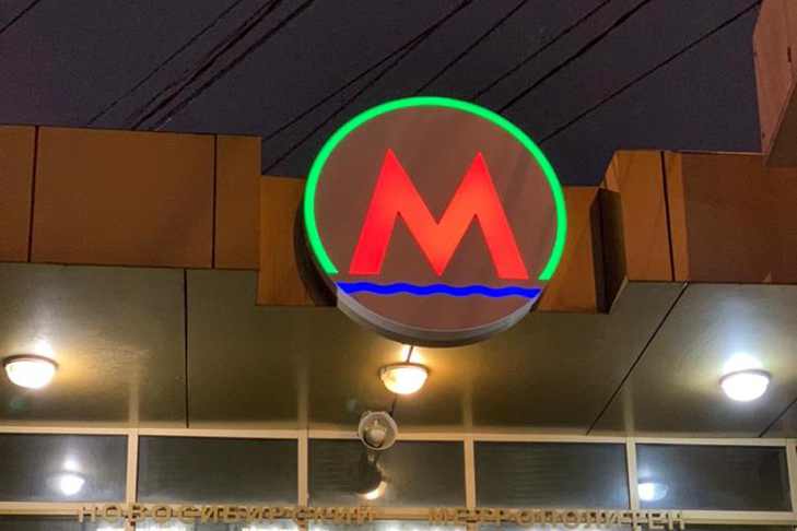 метро м2.jpg