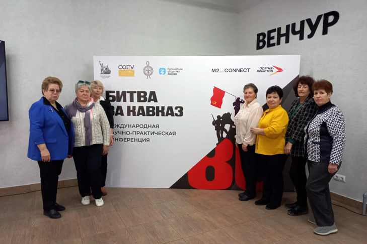 На конференции 2.jpg