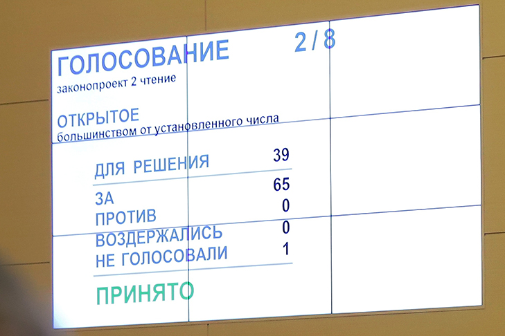 Фото VN.ru 2025-12-16_Заржецкий_010.jpeg