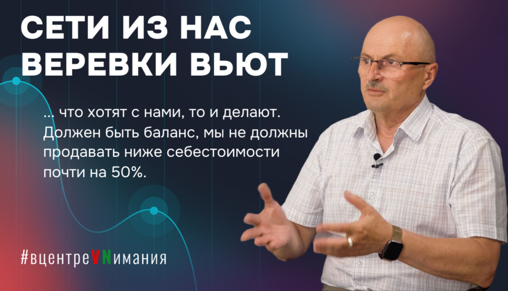Фото VN.ru Андрей Биль про рентабельность