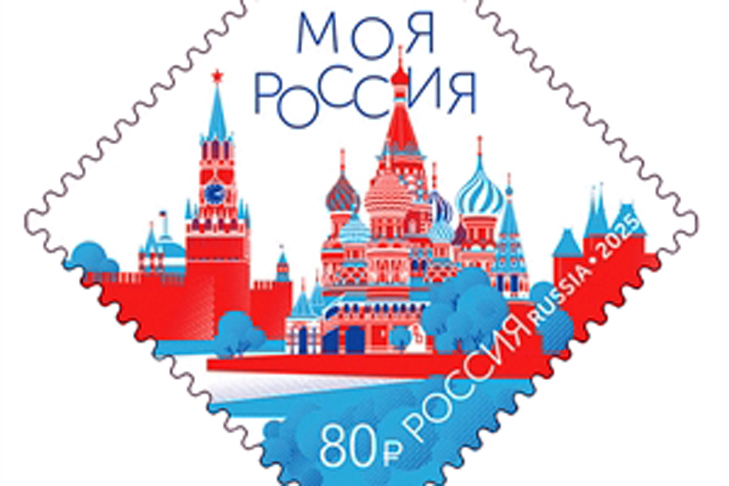 марка_Красная площадь.jpg