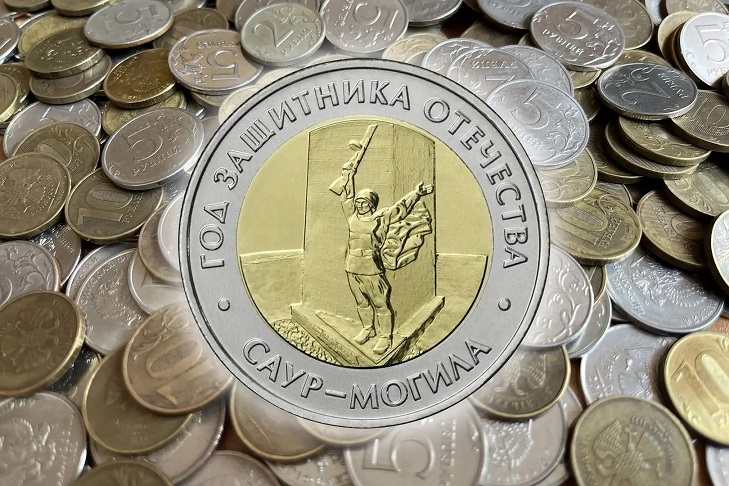 монета2.jpg