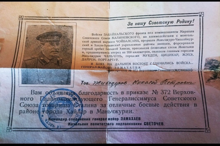 Сибантрайит IMG_8248.jpg