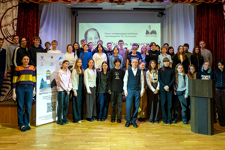 Участники мероприятий.jpg