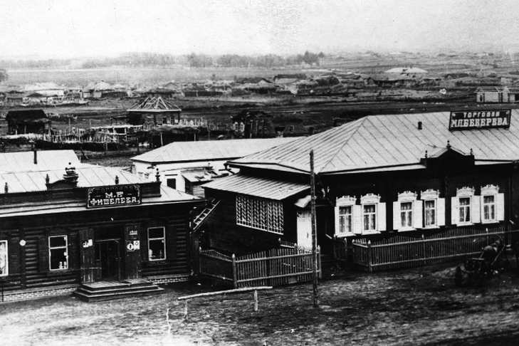 Фото VN.ru купино 5.jpg