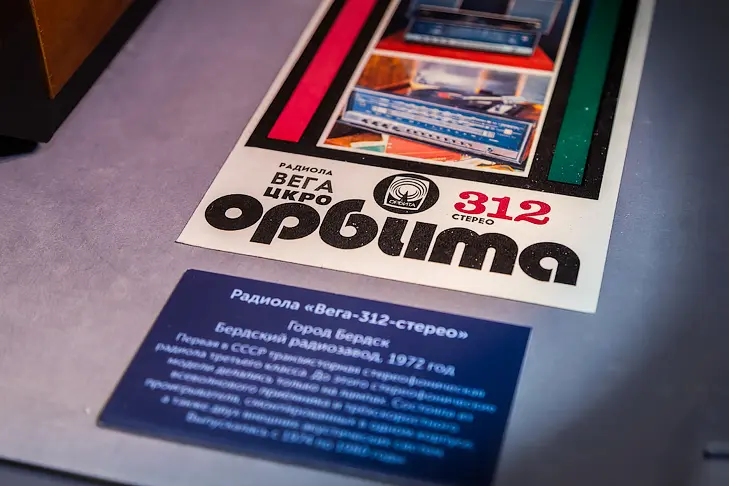 Фото VN.ru 2025-09-09_ЗаржецкийА_0294.webp