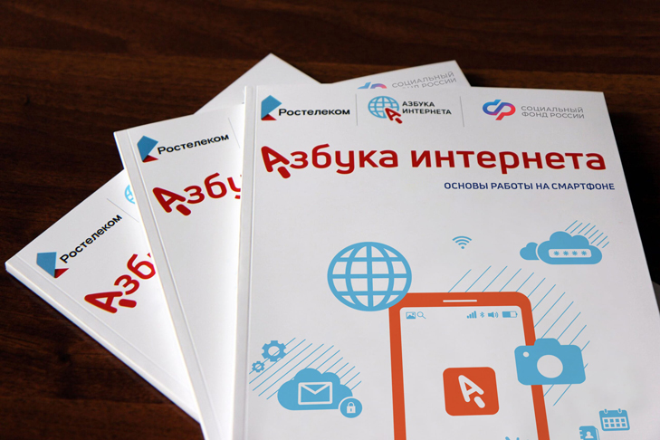 Фото VN.ru Ростелеком_2.jpg