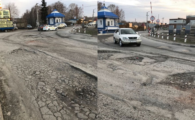 Дорога в Новосибирском районе (16.04.2020) 2.jpg