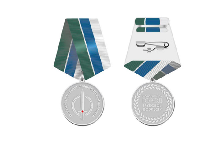 нагрудный знак копия.jpg