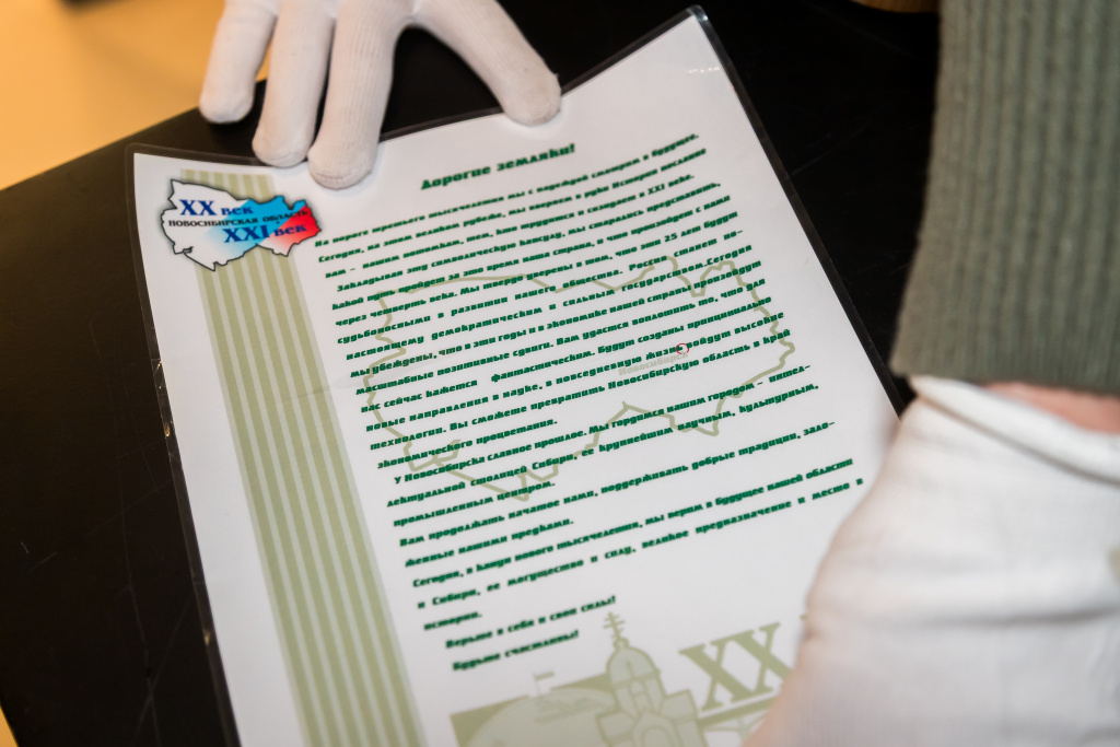 Фото Андрея Заржецкого