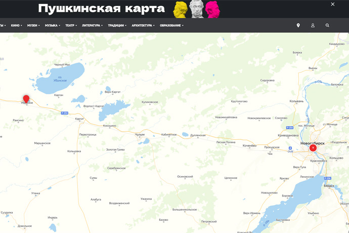 музеи-пушкинская-карта.jpg