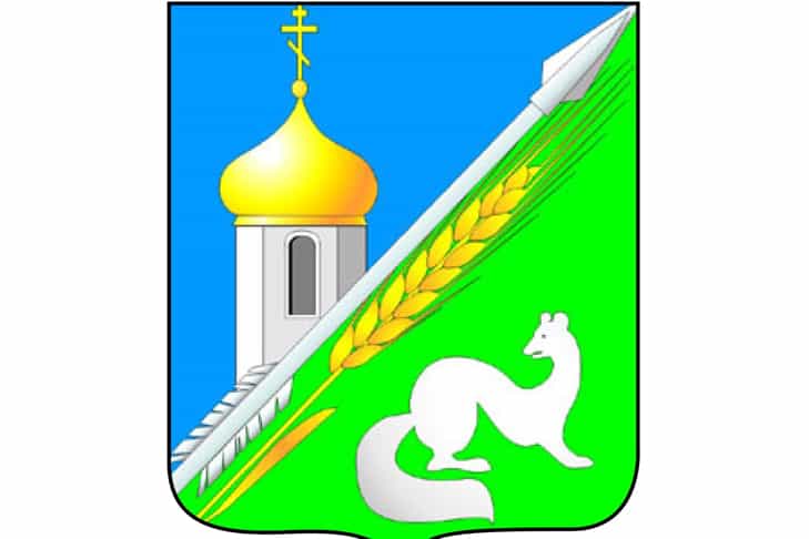 Герб Колыванского района.jpg