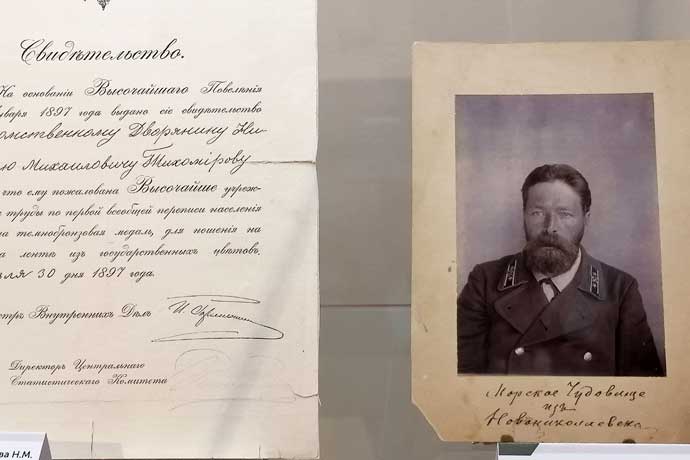 основатель Новосибирска Николай Тихомиров. Фото Алины Полонниковой