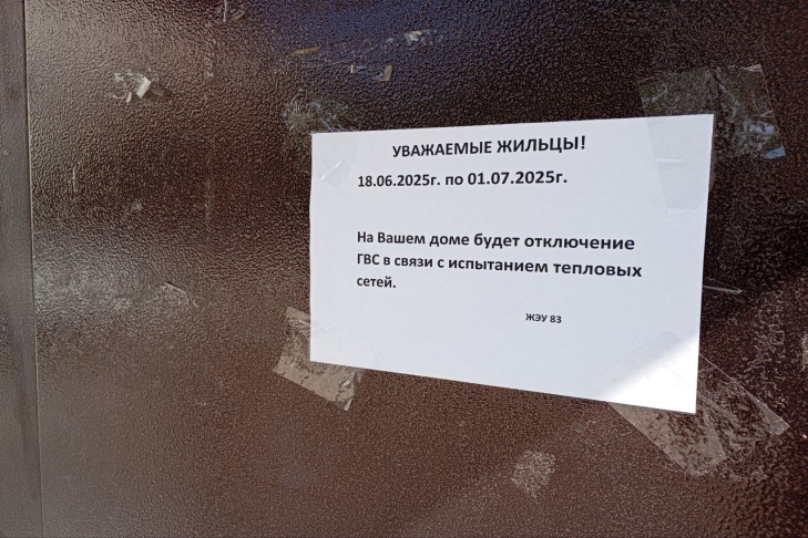 Фото VN.ru Фото VN.ru