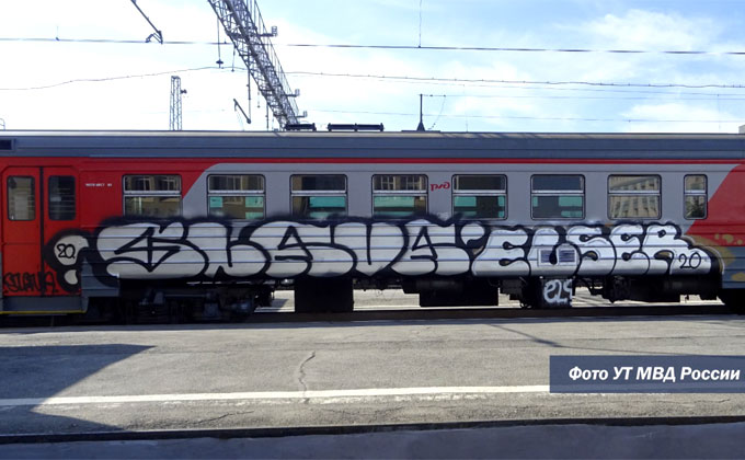 Граффитисты из Омска (29.07.2020) 1.jpg
