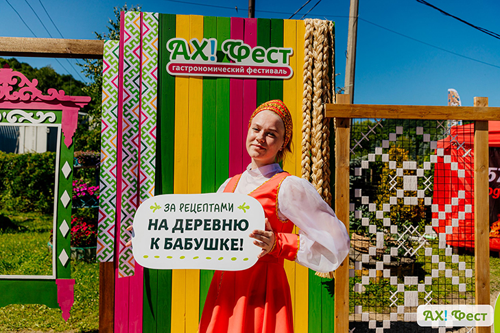 Ах, Фест! 2025 _191_.jpg