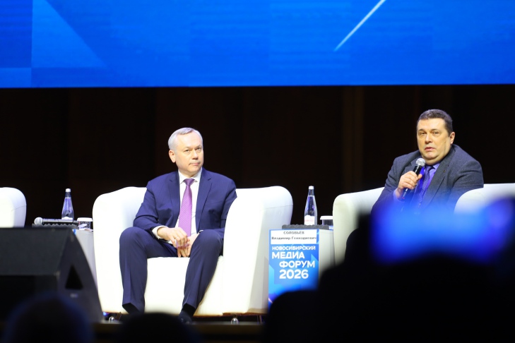 Новосибирский медиафорум. Фото Андрей Заржецкий