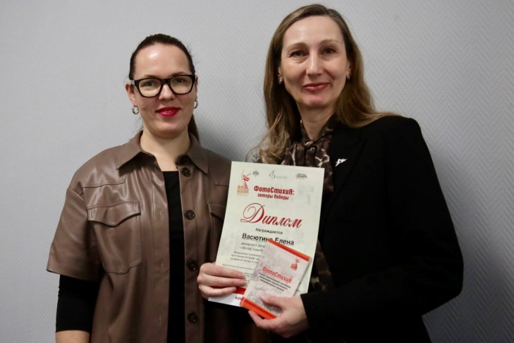 Награждение проекта "ФотоСтихиЯ", фото Алина Кухмарь