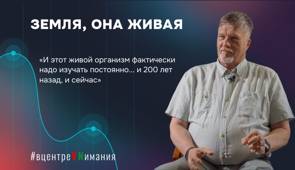 Вячеслав Ананьев, проект вцентреVNимания