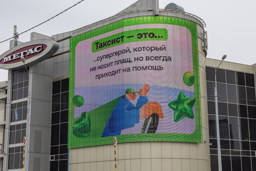 Фото 8. Медиафасады.jpg