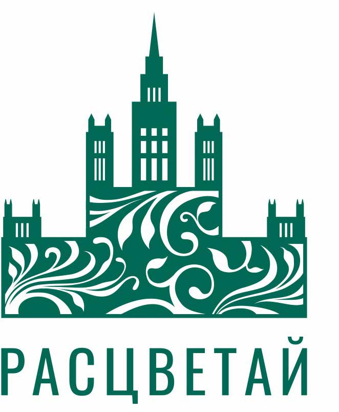 расцветай лого.jpg