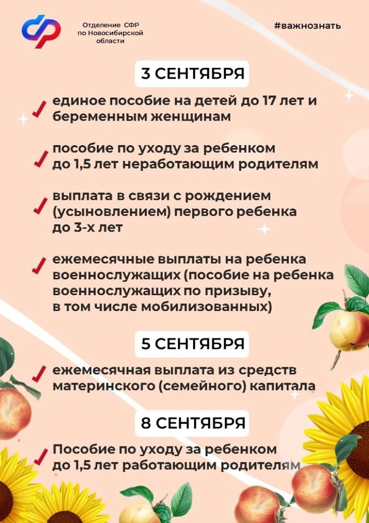 пенсии