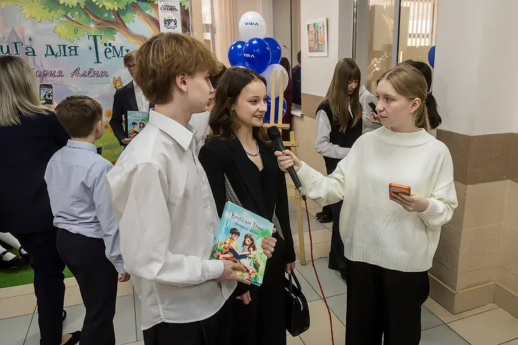 Презентация второго тома проекта Книга для Тёмы. фото Андрей Заржецкий