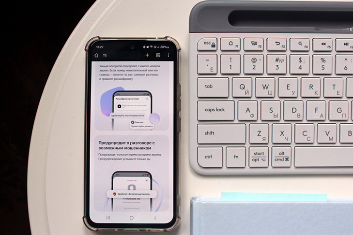 Защитник Дарья Плаксина 2.jpg