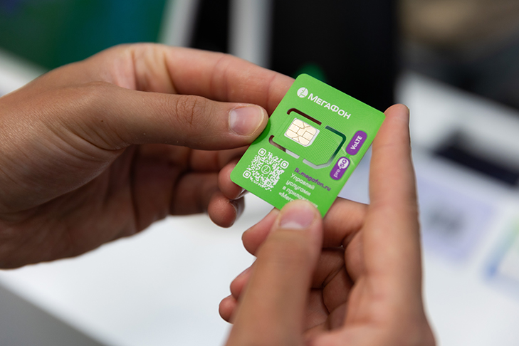 Фото_пресс-служба МегаФона.jpg