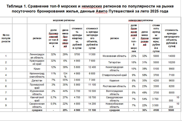 авито копия.jpg