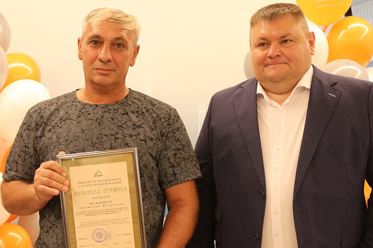 Почетную грамоту Министерства промышленности и торговли РФ вручили Анатолию Мамышеву 71.jpg