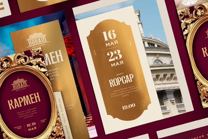 нова3.jpg