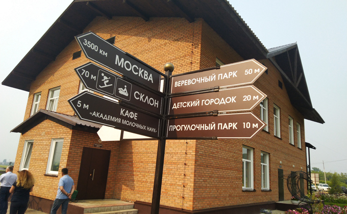 Подслушано в маслянино вконтакте купи продай контакте. Молодежный парк Маслянино. Маслянино Новосибирская область молодежный парк. Маслянино парк Мамоново. Парк в Мамоново Маслянинский район.