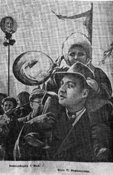 Новосибирск 1958 год.jpg